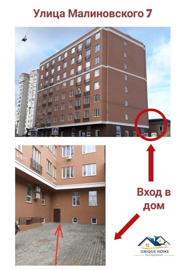 Радужная Студия Вокзал Харьков-Пассажирский Exterior photo